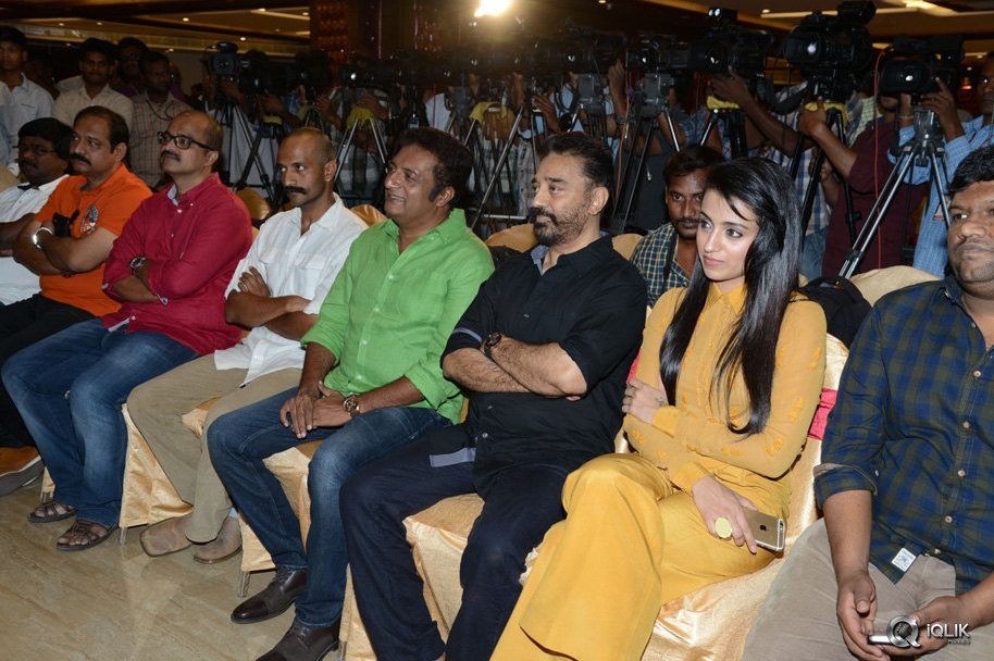 Cheekati-Raajyam-Movie-First-Look-Launch